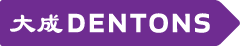 Dentons logo